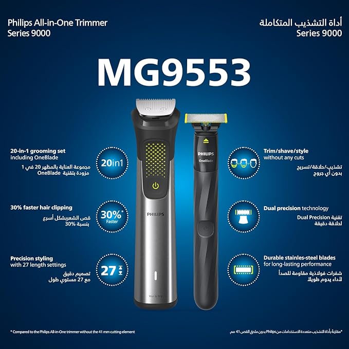 Philips All-in-One Trimmer Series 9000 MG9553/15