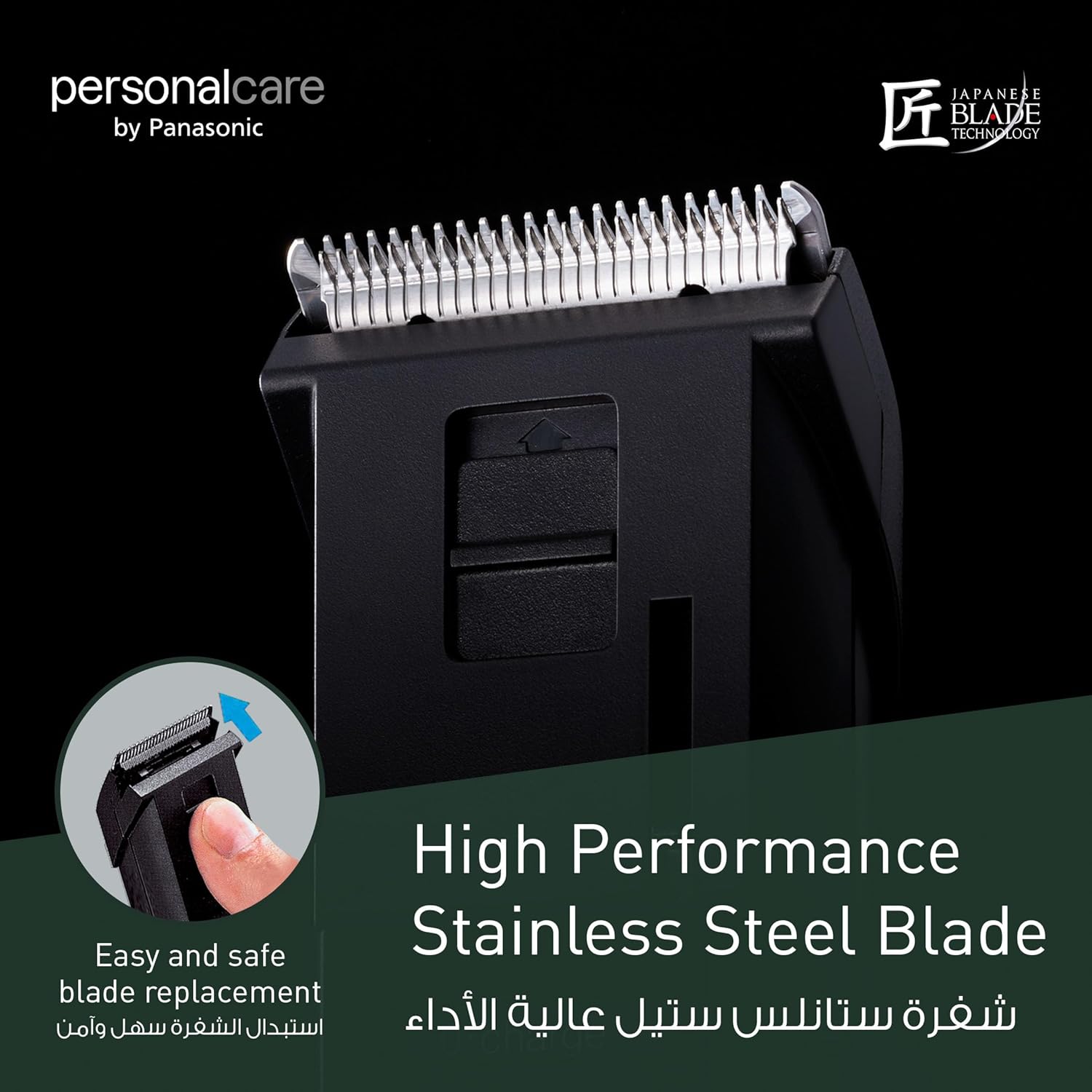 Panasonic Er2051,Panasonic Men'S Beardhair Trimmer