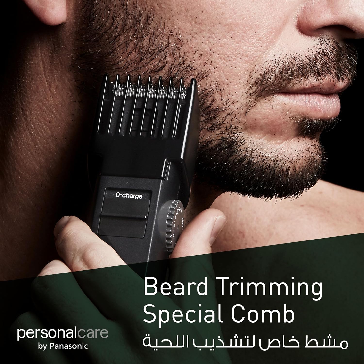 Panasonic Er2051,Panasonic Men'S Beardhair Trimmer